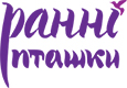 Ранні Пташки